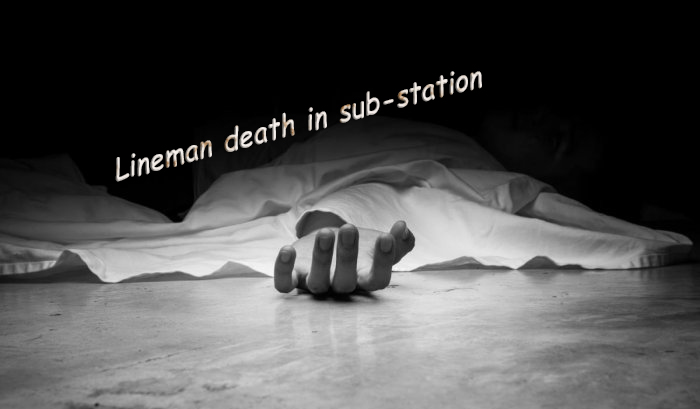 সাবস্টেশনে লাইনম্যানের মৃত্যু